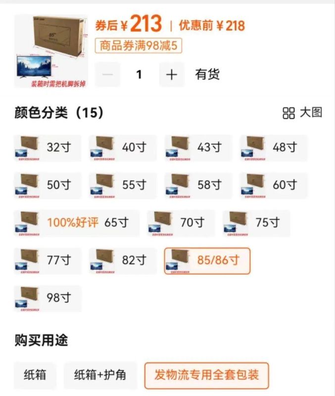  包装盒背后的价值博弈：从被弃废品到百元商品的奇幻漂流 新闻 包装盒背后的价值博弈：从被弃废品到百元商品的奇幻漂流 新闻 包装盒背后的价值博弈：从被弃废品到百元商品的奇幻漂流 新闻