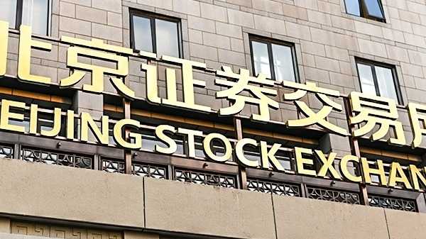  【IPO合规避坑指南】+【证监会现场检查机制深度拆解】 股票财经 【IPO合规避坑指南】+【证监会现场检查机制深度拆解】 股票财经