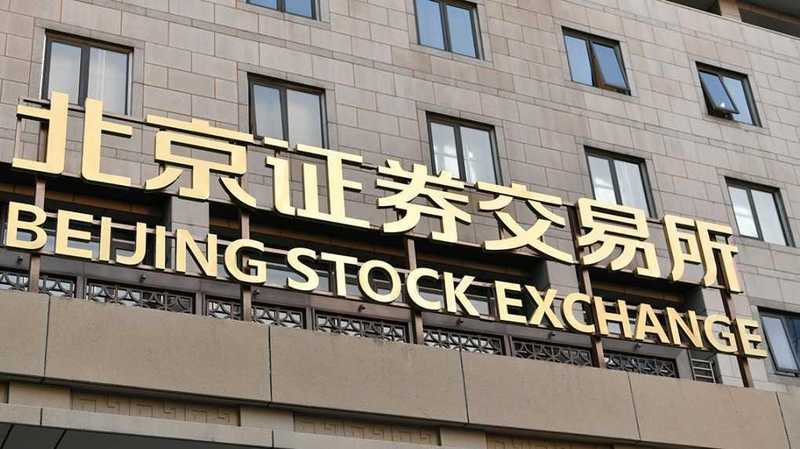  【IPO合规避坑指南】+【证监会现场检查机制深度拆解】 股票财经 【IPO合规避坑指南】+【证监会现场检查机制深度拆解】 股票财经