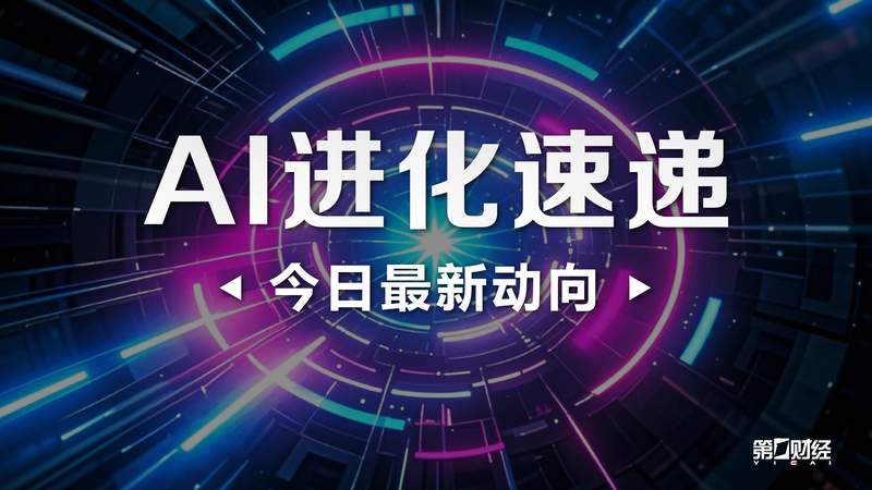  【2026行业洞察】AI应用爆发期的实战指南与增长机会 IT技术
