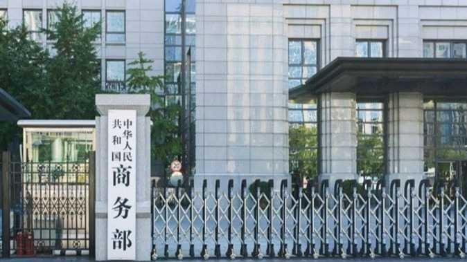  中美半导体贸易摩擦深层剖析：301关税背后的产业博弈与应对策略 新闻 中美半导体贸易摩擦深层剖析：301关税背后的产业博弈与应对策略 新闻