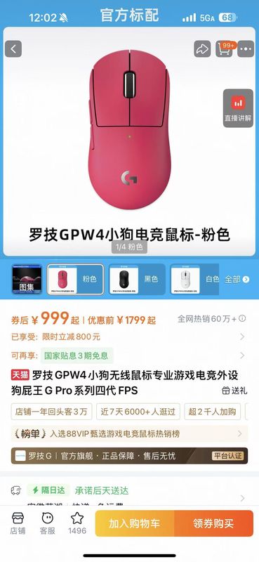  【深度复盘】罗技“狗爪门“营销翻车：一次教科书级别的品牌作死解析 IT技术