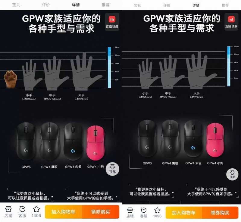  【深度复盘】罗技“狗爪门“营销翻车：一次教科书级别的品牌作死解析 IT技术