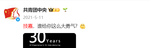  【深度复盘】罗技“狗爪门“营销翻车：一次教科书级别的品牌作死解析 IT技术