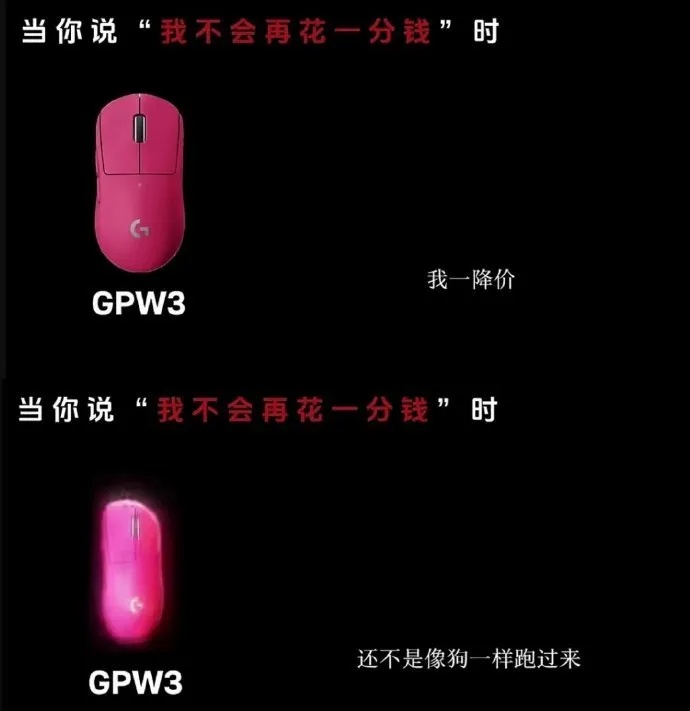  【深度复盘】罗技“狗爪门“营销翻车：一次教科书级别的品牌作死解析 IT技术