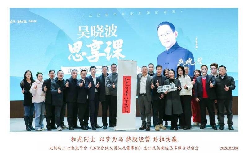  《激光模板赛道的隐形冠军：光韵达27年持续增长方法论复盘》 企业服务