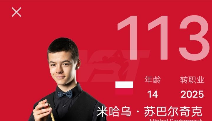  数据复盘：斯诺克资格赛首日攻防密码，6-0与4-1背后的技术迭代 体育新闻