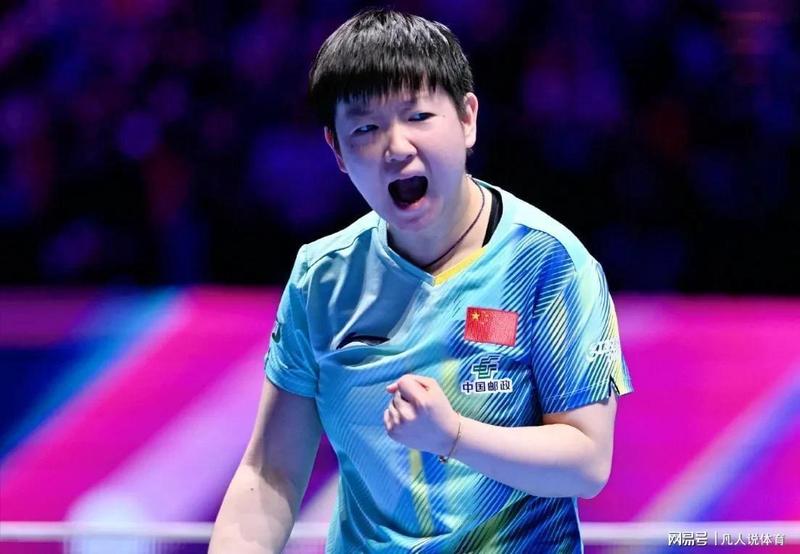 【技术复盘】七局大战背后的战术博弈:孙颖莎逆转高达的深层逻辑 体育新闻