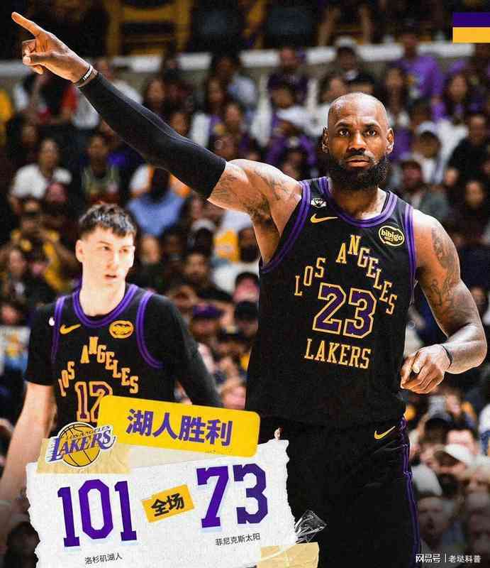  【数据解码】39000+10000+12000：詹姆斯如何重塑NBA历史统计边界 体育新闻