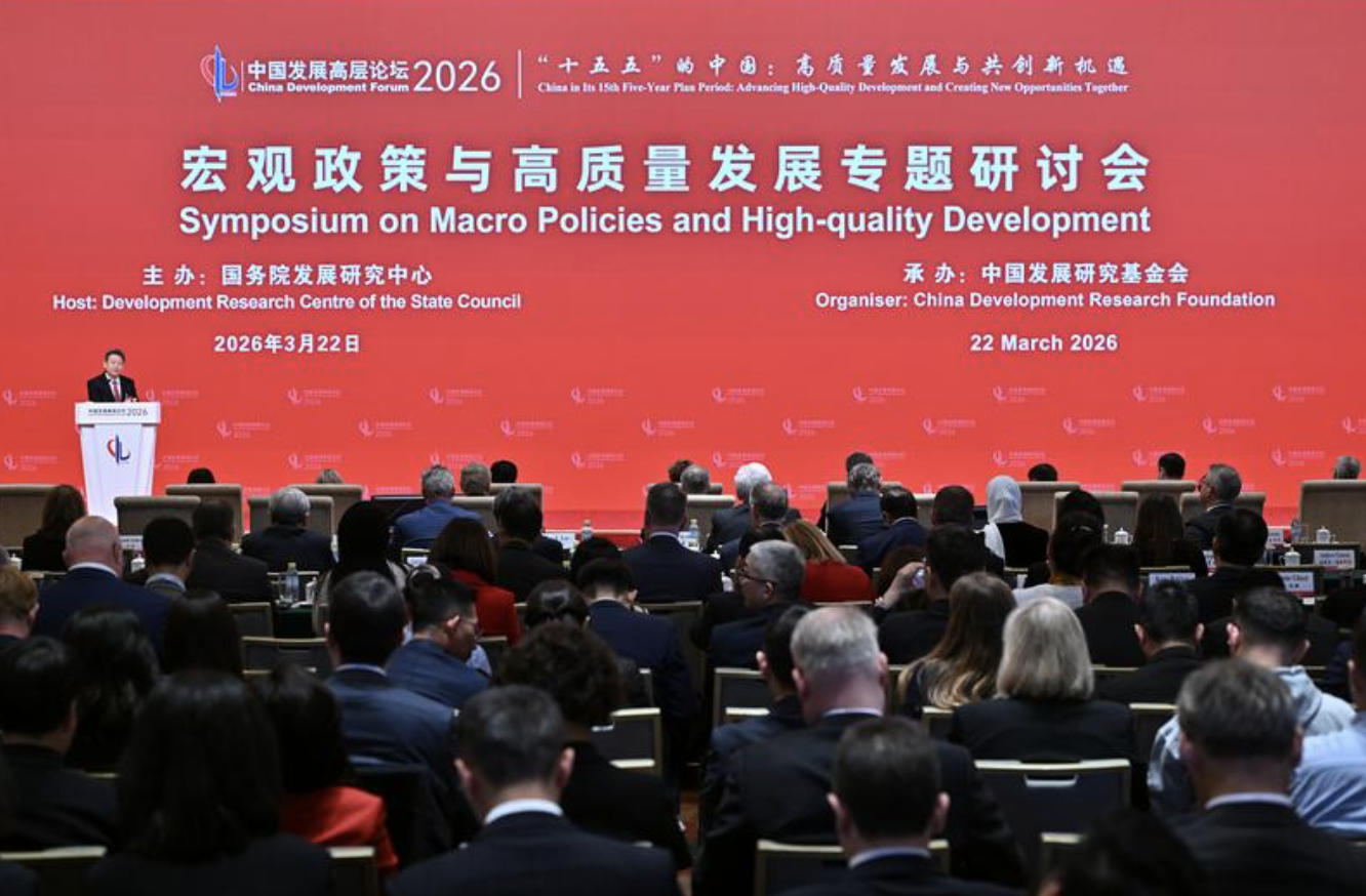  养老消费补贴：政策框架·实施逻辑·经济价值 新闻