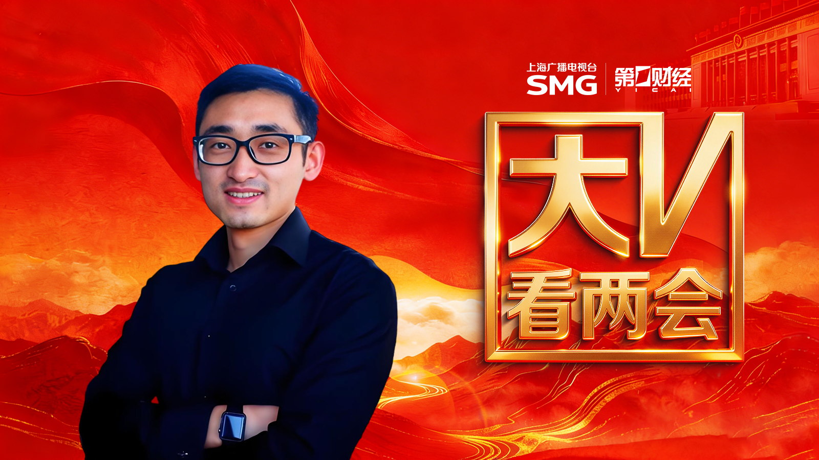  养老消费补贴：政策框架·实施逻辑·经济价值 新闻