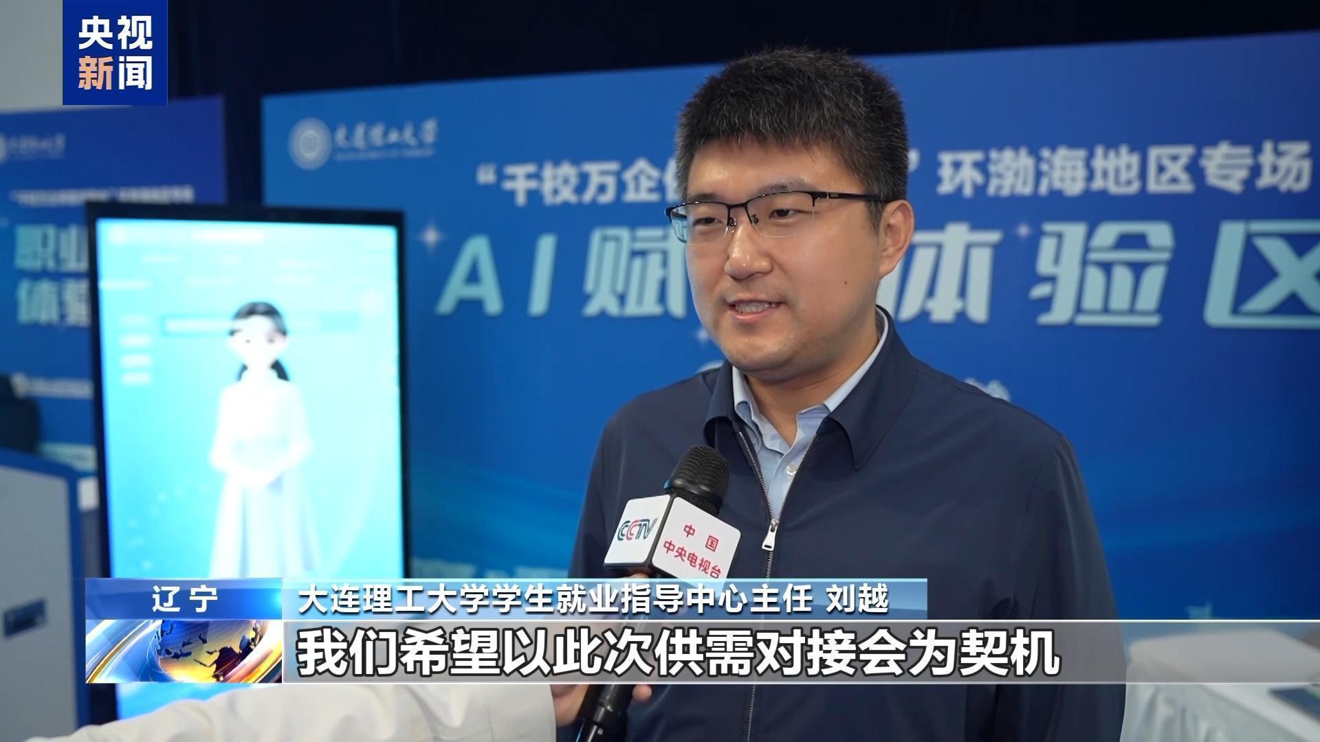  毕业求职不再迷茫：那些找到理想工作的年轻人，都做对了这三件事 教育招生