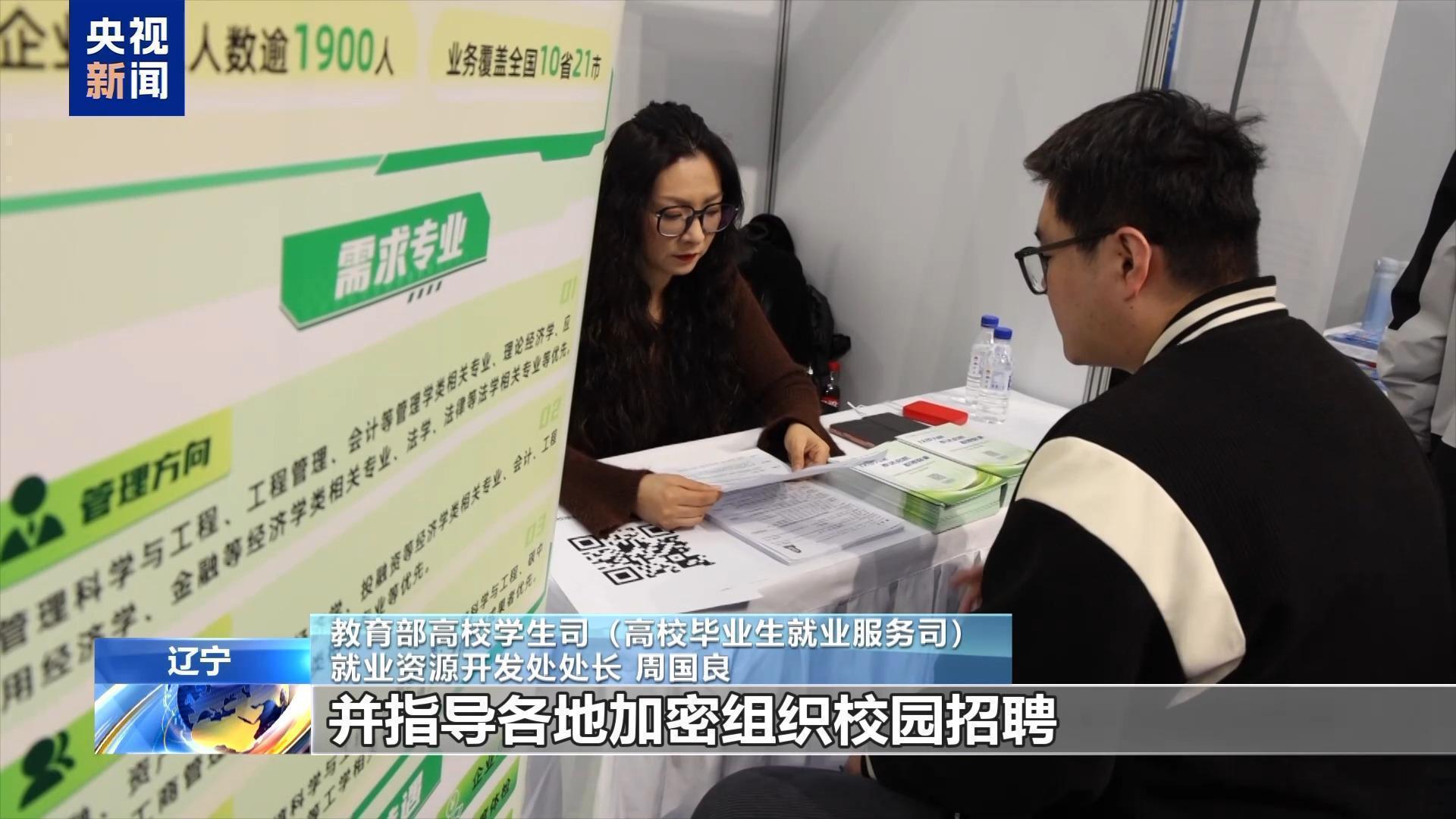  毕业求职不再迷茫：那些找到理想工作的年轻人，都做对了这三件事 教育招生