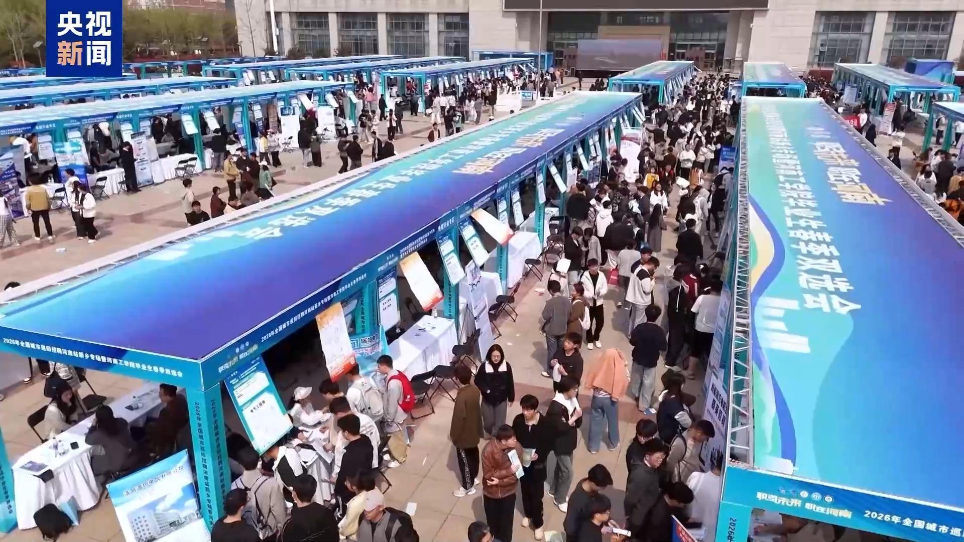  毕业求职不再迷茫：那些找到理想工作的年轻人，都做对了这三件事 教育招生