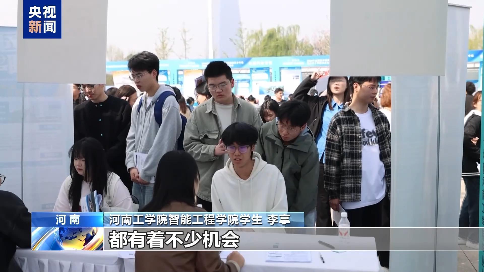  毕业求职不再迷茫：那些找到理想工作的年轻人，都做对了这三件事 教育招生