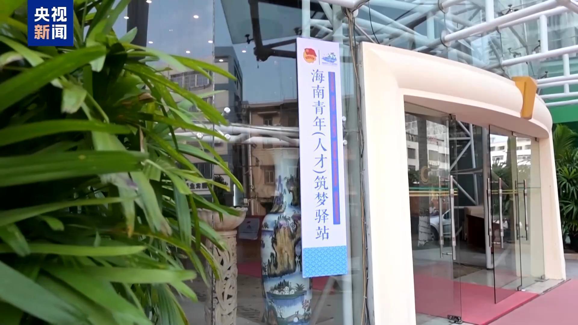  毕业求职不再迷茫：那些找到理想工作的年轻人，都做对了这三件事 教育招生