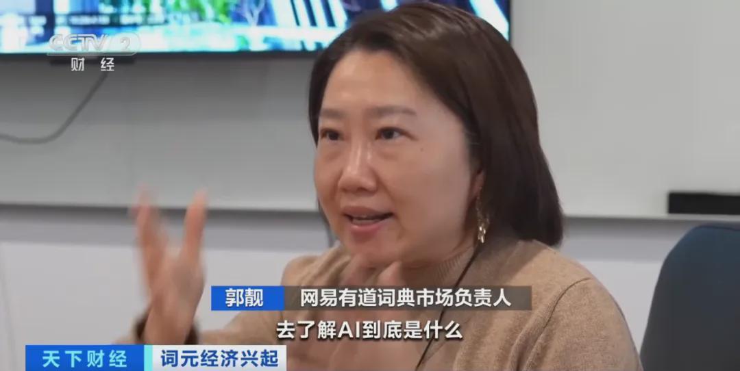  从词元到算力：AI计量革命的深层逻辑与产业变局 IT技术