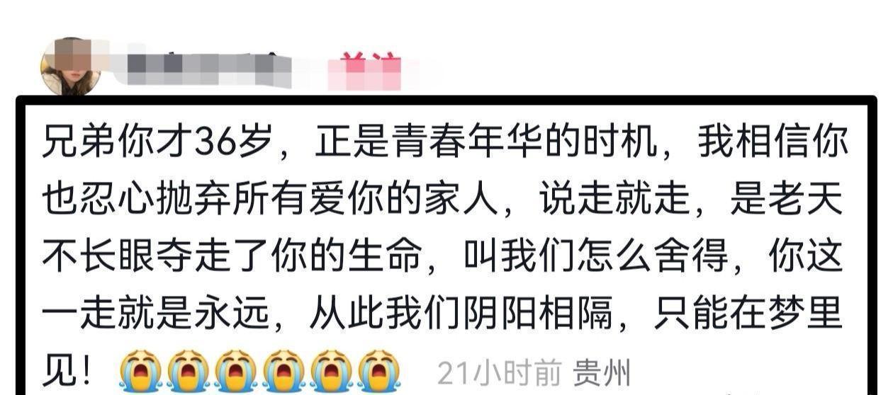  【健康警示】36岁银行职员猝死：心血管疾病的三个致命诱因与科学预防指南 健康养生