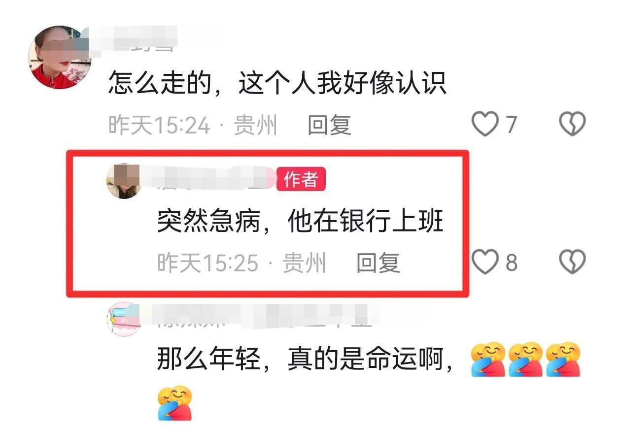  【健康警示】36岁银行职员猝死：心血管疾病的三个致命诱因与科学预防指南 健康养生