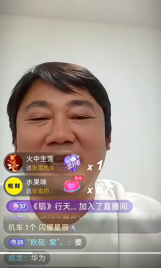  技术破壁与草根逆袭：荣耀×张雪机车战略合作背后的底层逻辑 企业服务