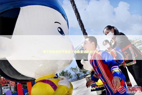 那个周末我终于搞定了电脑重装的全过程